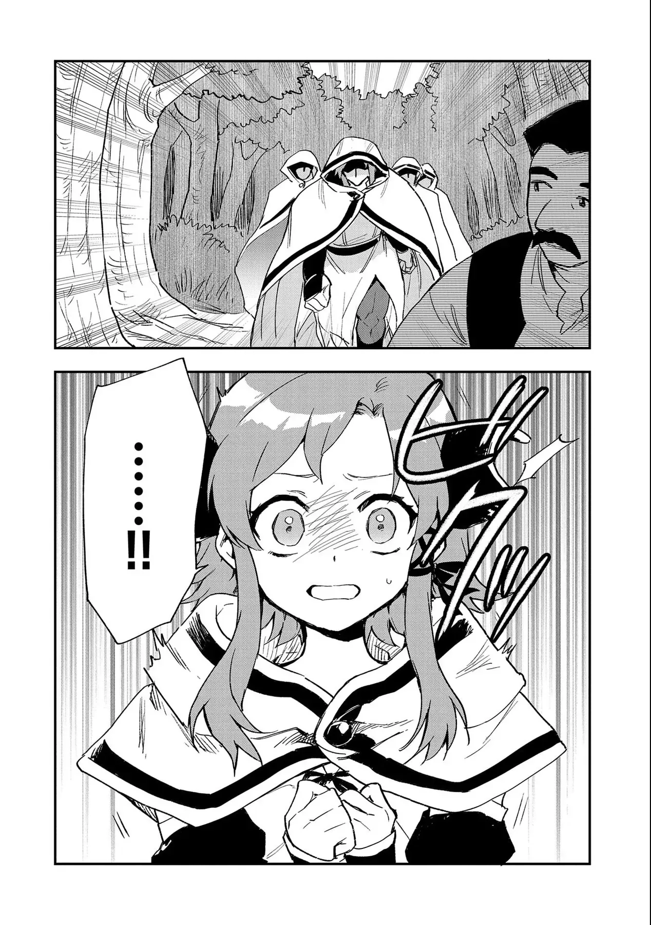 Saikyou Juzoku Tensei: Cheat Majutsushi No Slow Life Chapter 23 - 6