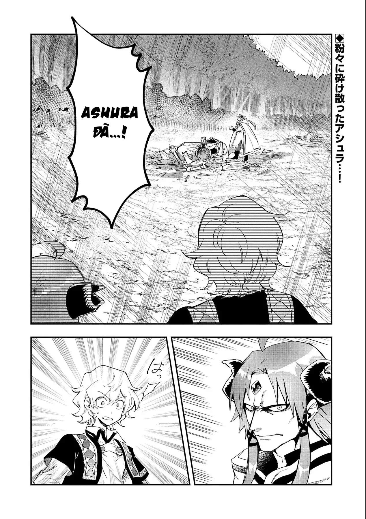 Saikyou Juzoku Tensei: Cheat Majutsushi No Slow Life Chapter 24 - 2