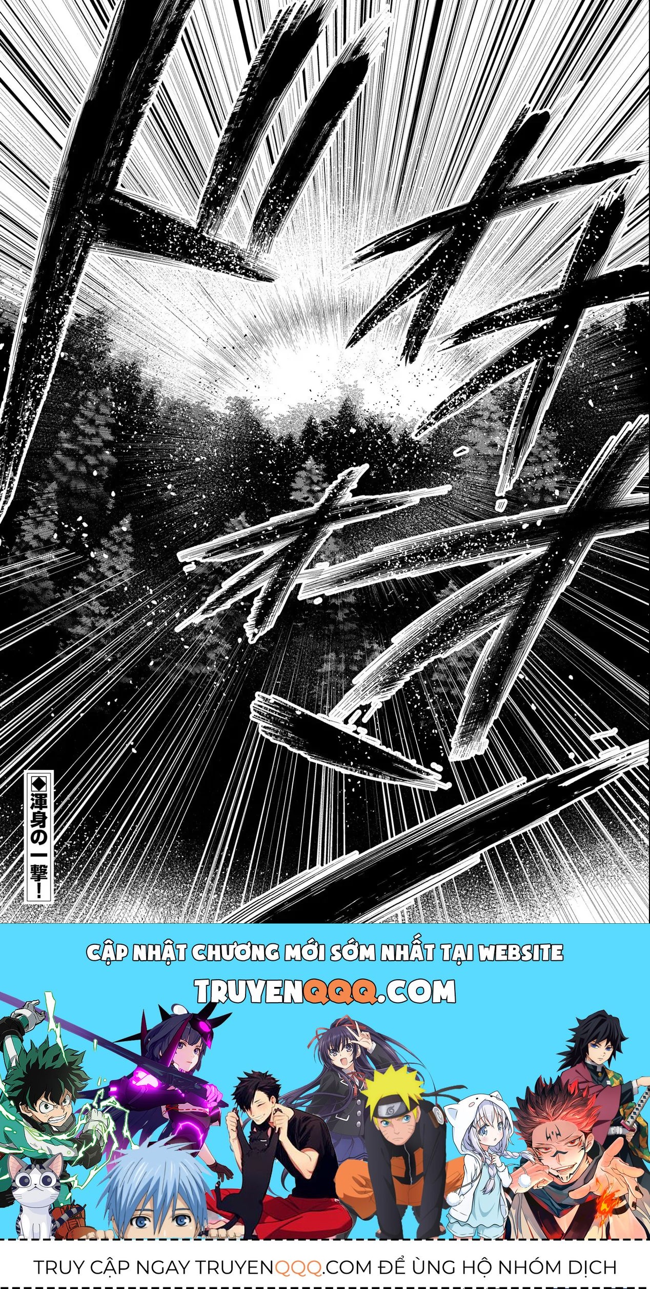 Saikyou Juzoku Tensei: Cheat Majutsushi No Slow Life Chapter 24 - 32