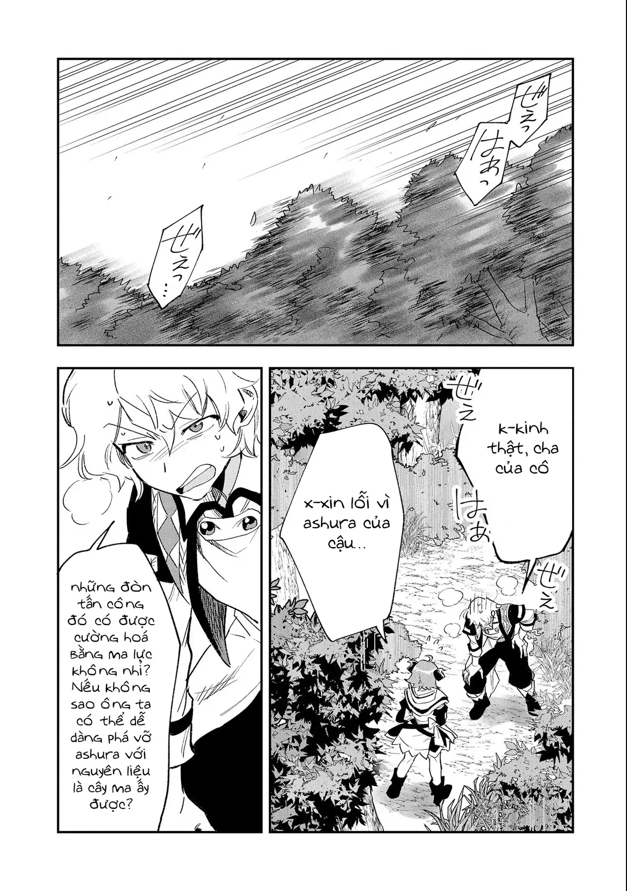 Saikyou Juzoku Tensei: Cheat Majutsushi No Slow Life Chapter 24 - 5