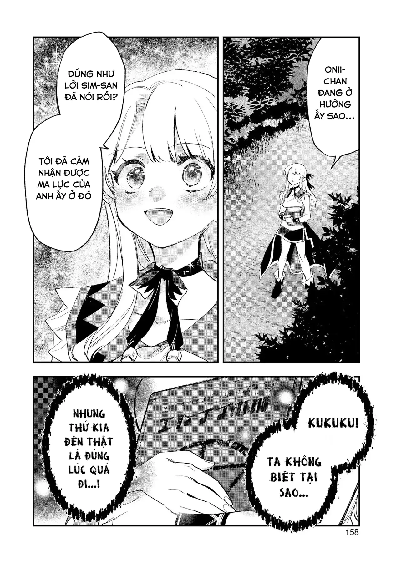 Saikyou Juzoku Tensei: Cheat Majutsushi No Slow Life Chapter 25 - 29