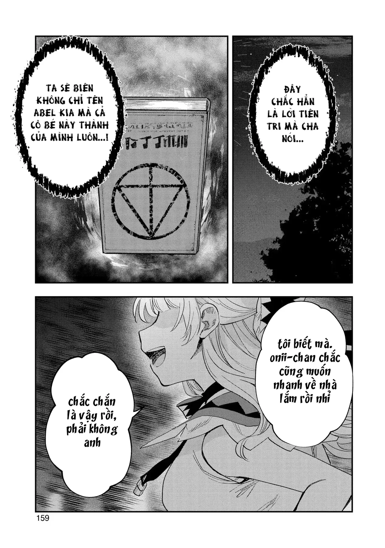 Saikyou Juzoku Tensei: Cheat Majutsushi No Slow Life Chapter 25 - 30