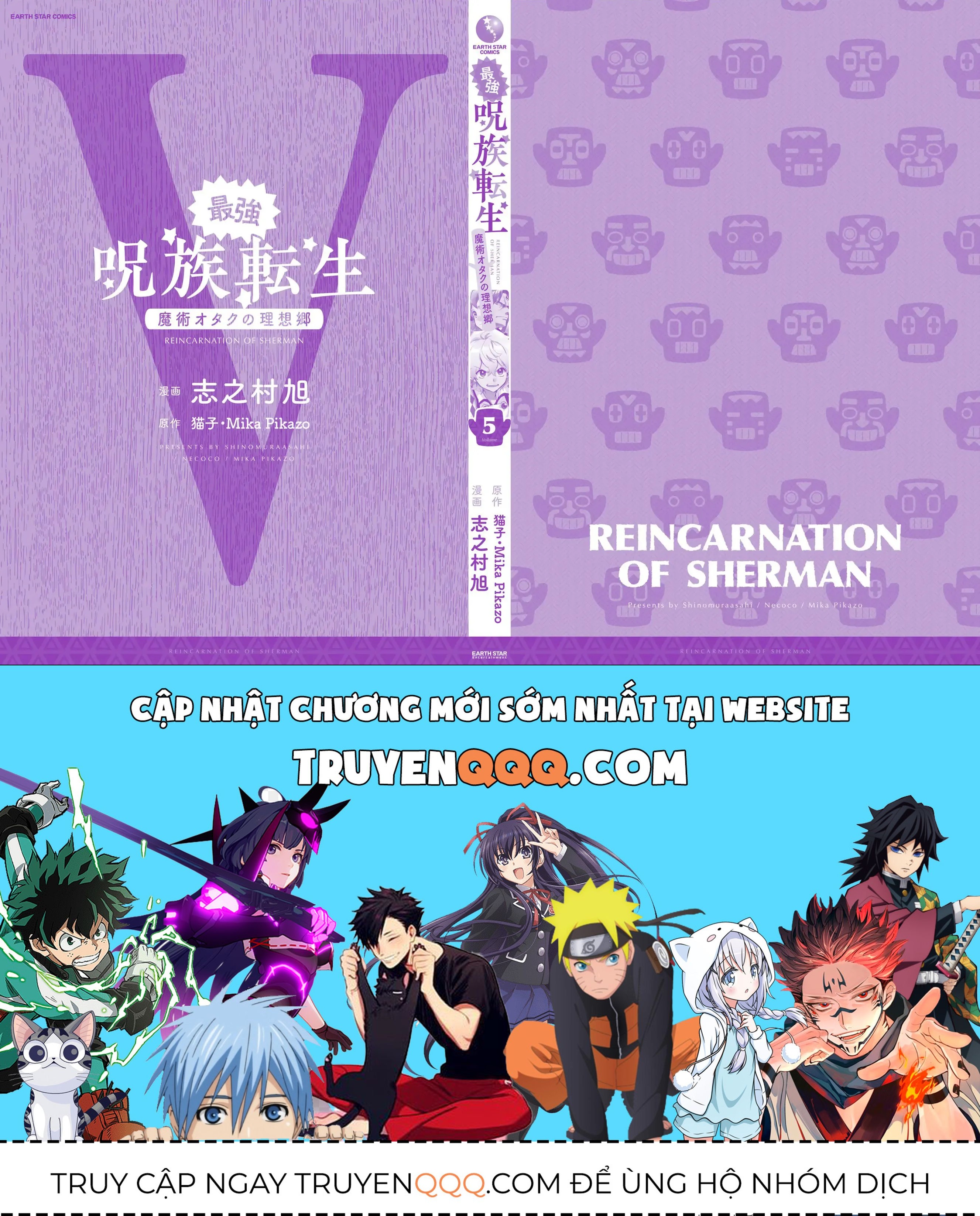 Saikyou Juzoku Tensei: Cheat Majutsushi No Slow Life Chapter 25 - 33