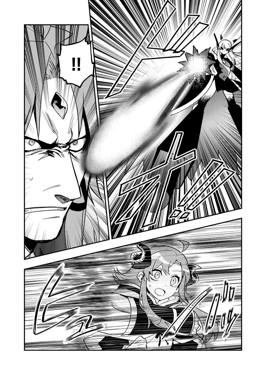 Saikyou Juzoku Tensei: Cheat Majutsushi No Slow Life Chapter 29 - 7