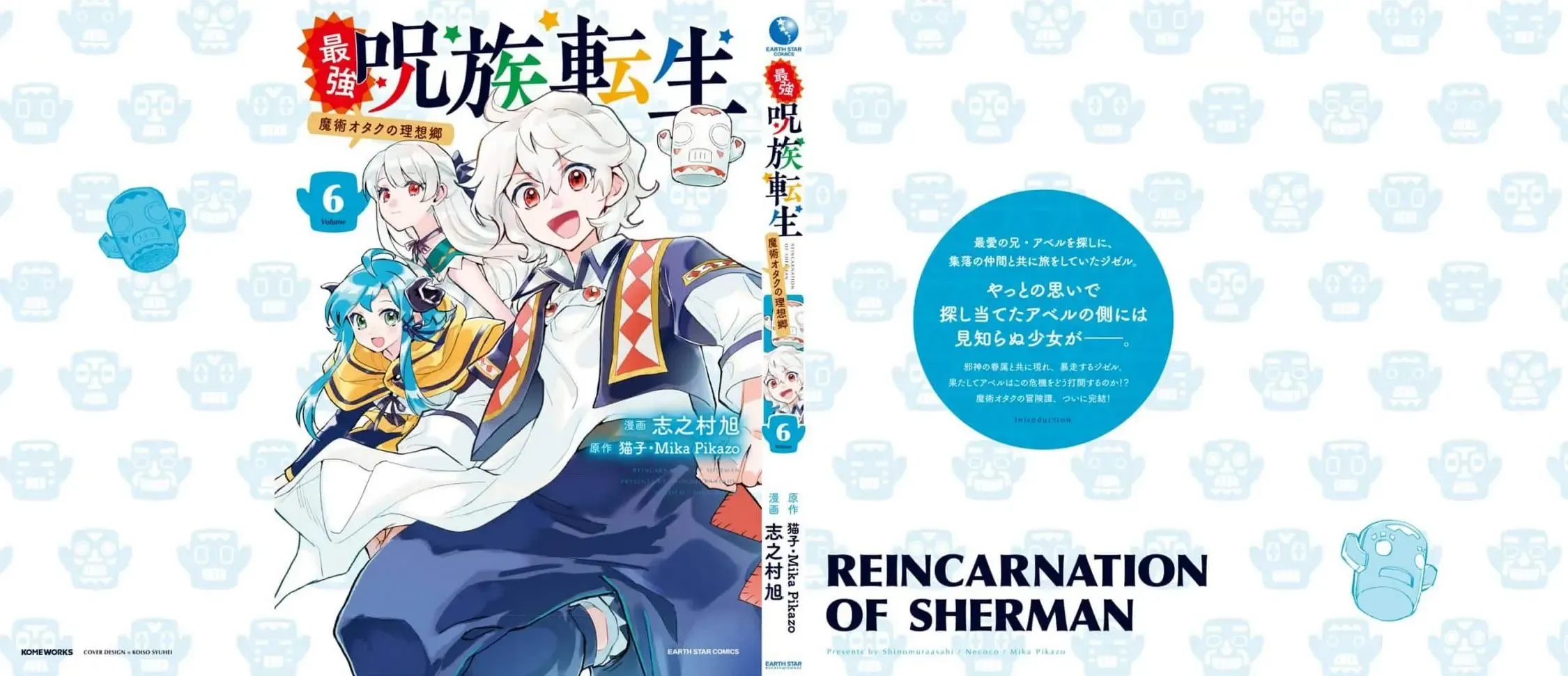 Saikyou Juzoku Tensei: Cheat Majutsushi No Slow Life Chapter 30 - 34