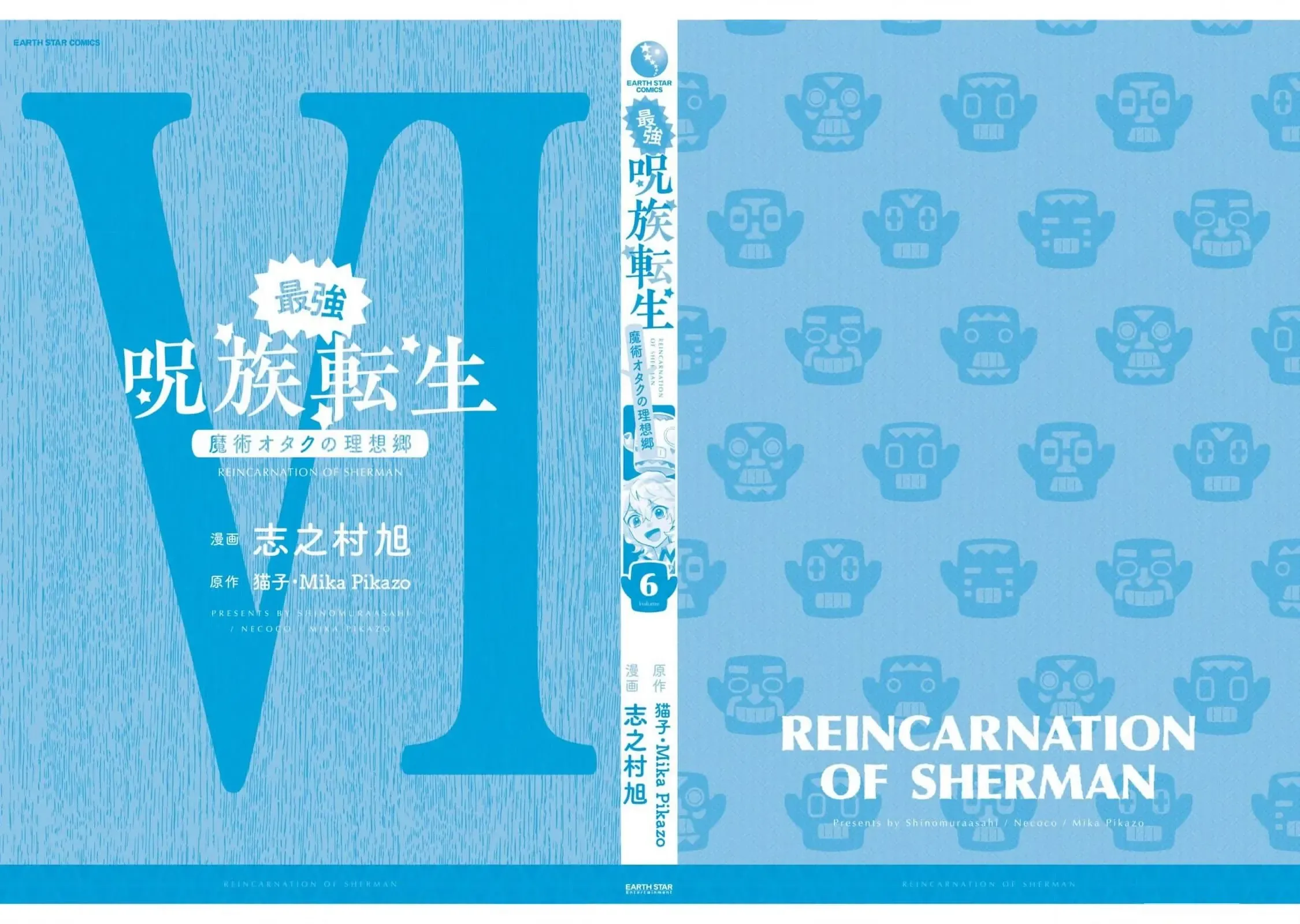 Saikyou Juzoku Tensei: Cheat Majutsushi No Slow Life Chapter 30 - 35