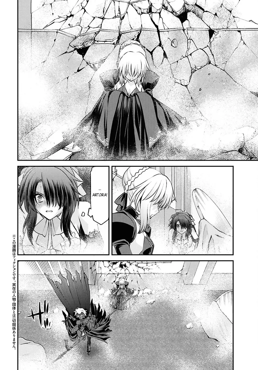 Fate/Grand Order: Epic Of Remnant - Shinjuku Chapter 23.1 - 3