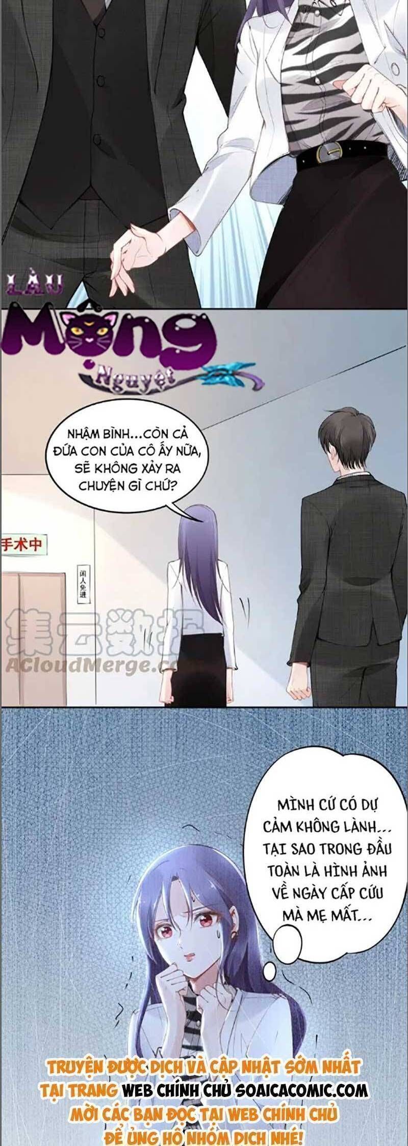 Quyền Thiểu, Nhĩ Lão Bà Yêu Bào Liễu Chapter 30.7 - 2