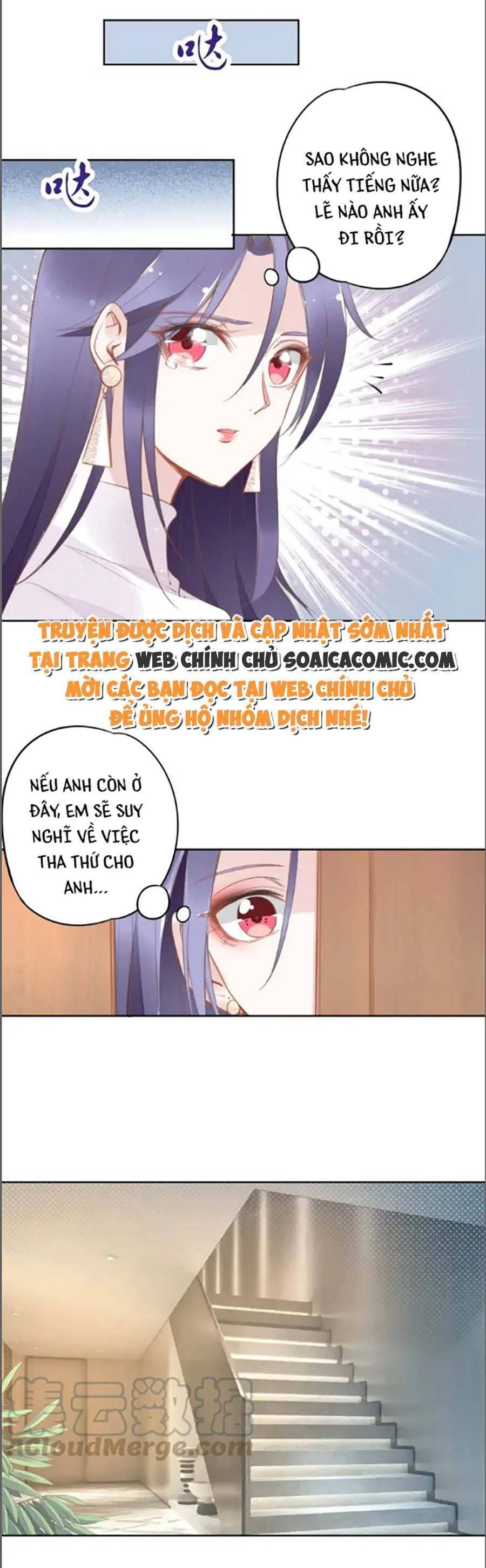 Quyền Thiểu, Nhĩ Lão Bà Yêu Bào Liễu Chapter 31.1 - 7