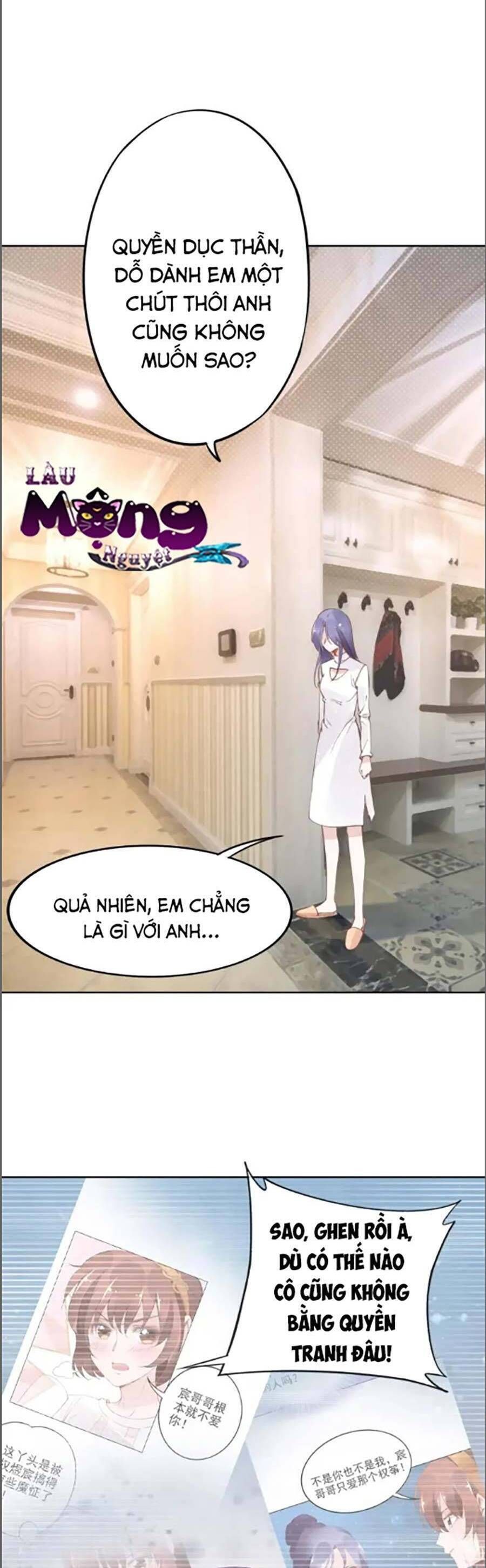 Quyền Thiểu, Nhĩ Lão Bà Yêu Bào Liễu Chapter 31.1 - 8