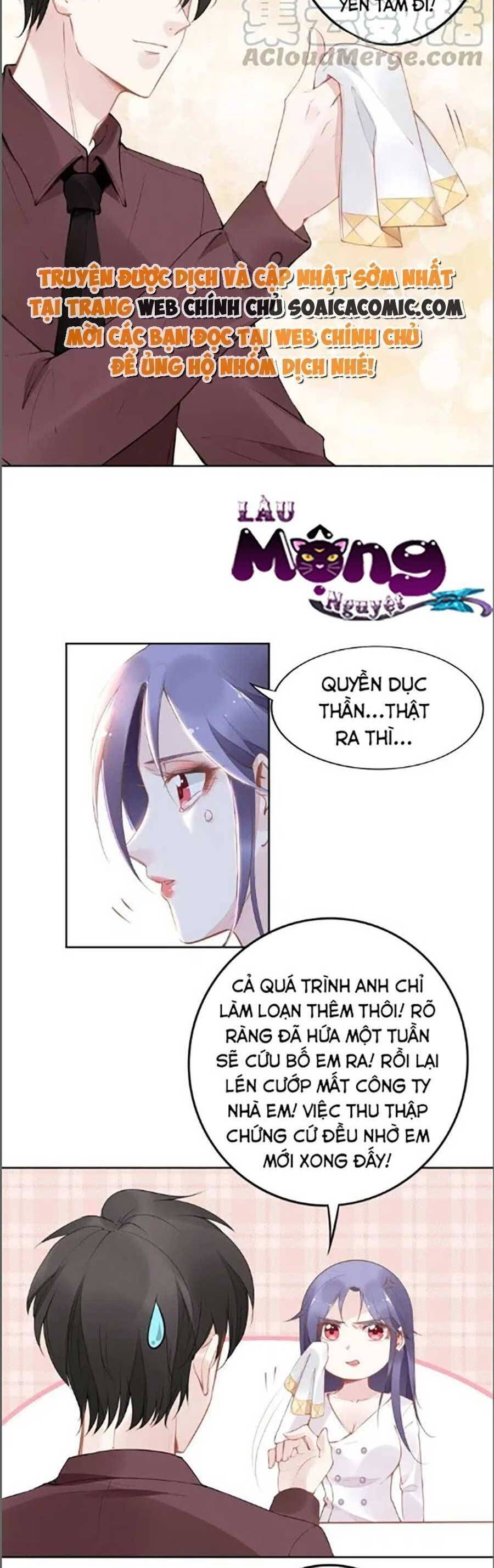 Quyền Thiểu, Nhĩ Lão Bà Yêu Bào Liễu Chapter 31.3 - 6