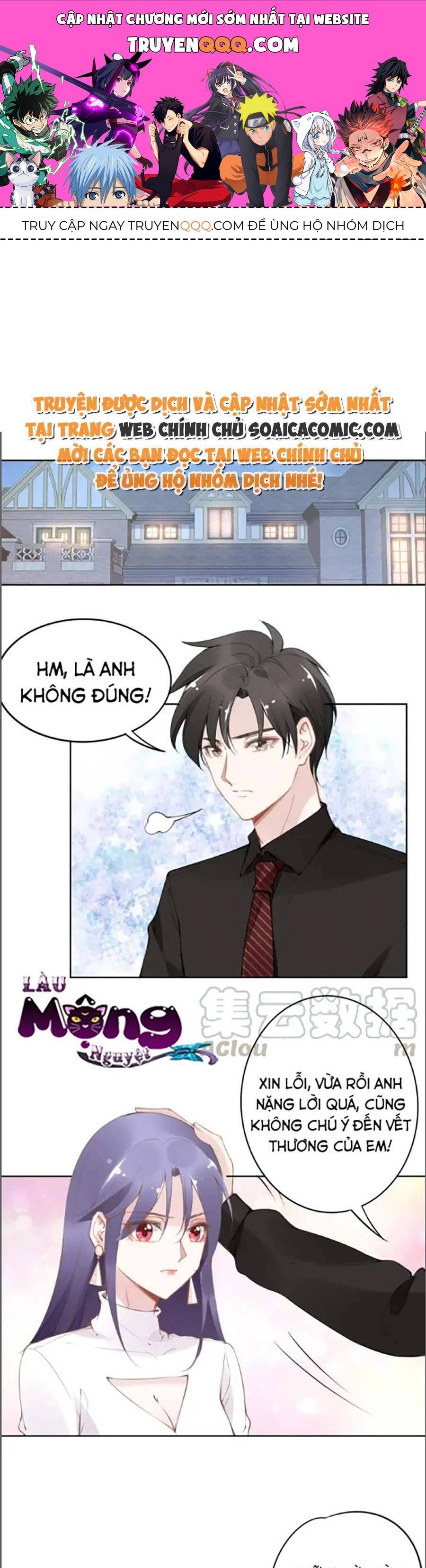 Quyền Thiểu, Nhĩ Lão Bà Yêu Bào Liễu Chapter 31.5 - 1