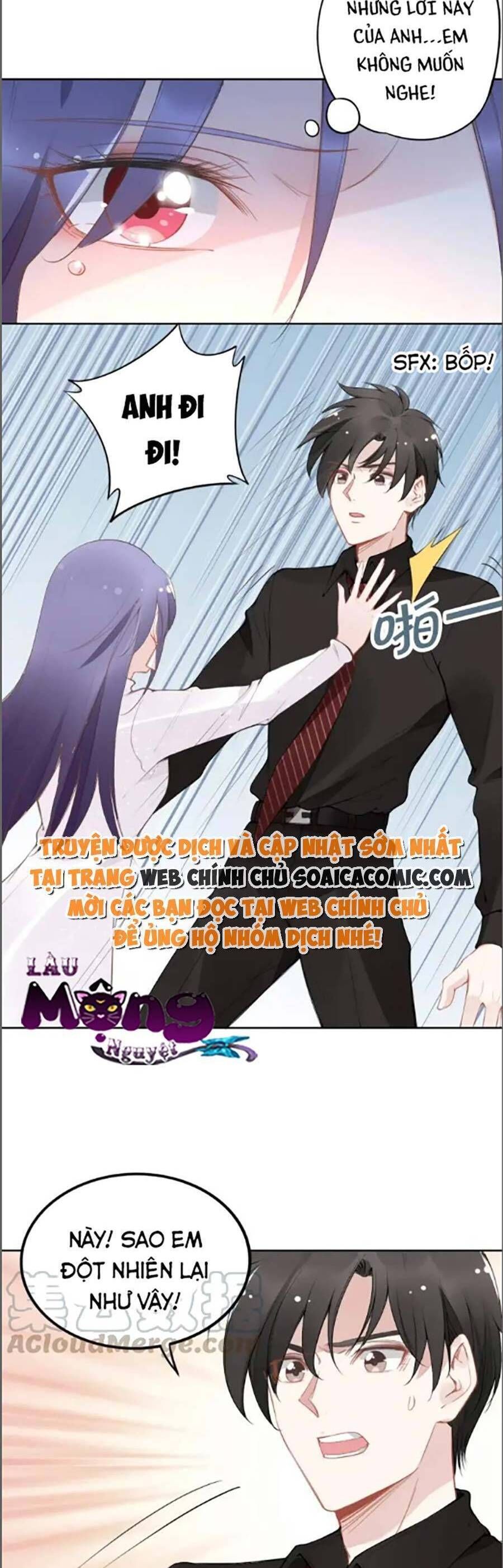 Quyền Thiểu, Nhĩ Lão Bà Yêu Bào Liễu Chapter 31.5 - 2