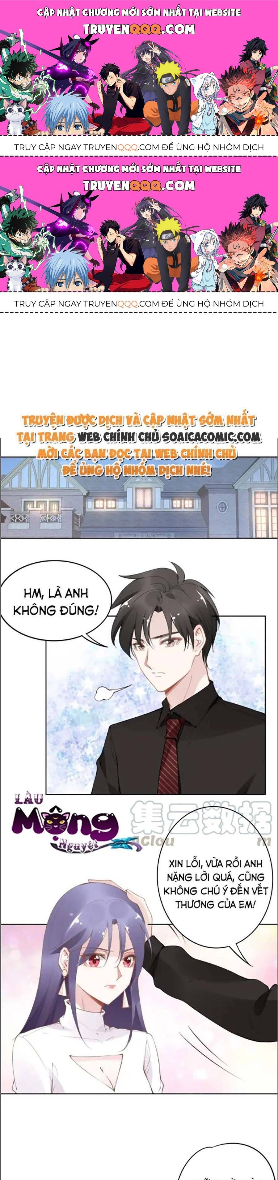 Quyền Thiểu, Nhĩ Lão Bà Yêu Bào Liễu Chapter 31.6 - 1