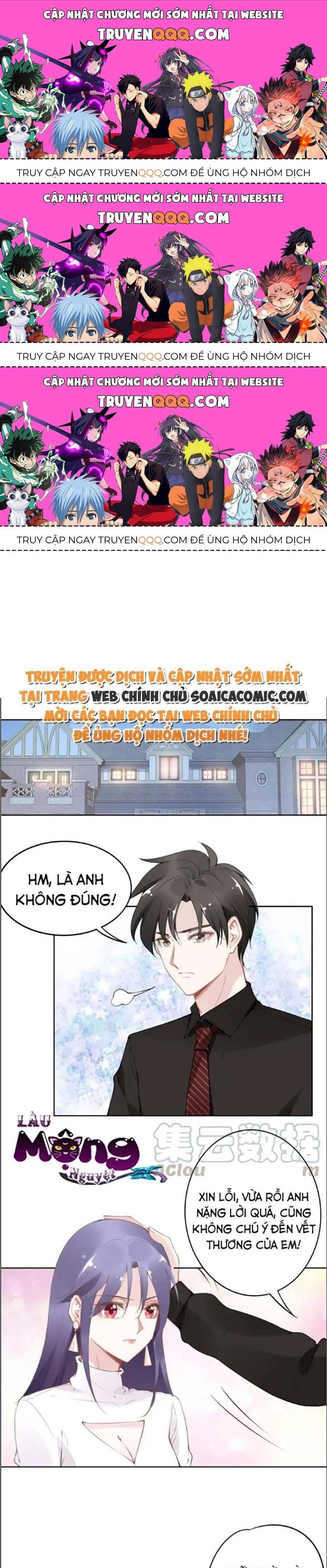 Quyền Thiểu, Nhĩ Lão Bà Yêu Bào Liễu Chapter 32.1 - 1