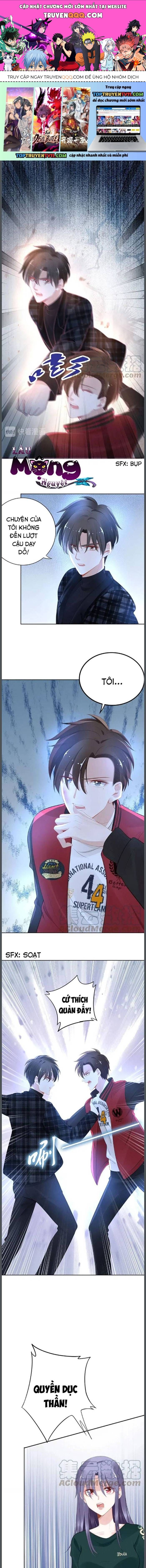 Quyền Thiểu, Nhĩ Lão Bà Yêu Bào Liễu Chapter 96 - 1