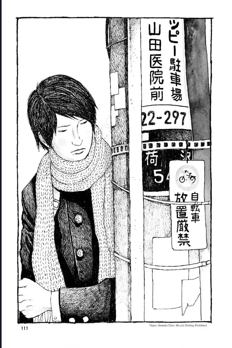 Blooms In Sunny Places Chapter 10 - 2