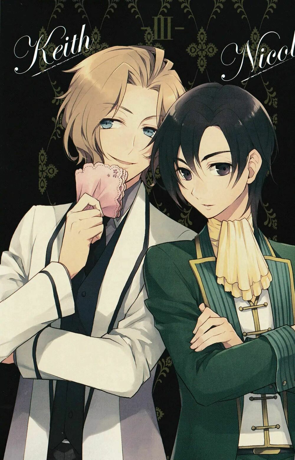 Sau Khi Được Tái Sinh, Tôi Bị Kéo Vào Game Otome Với Vai Trò Nữ Ác Nhân Và Bị Gắn Toàn Flag Đen... Chapter 17.5 - 6