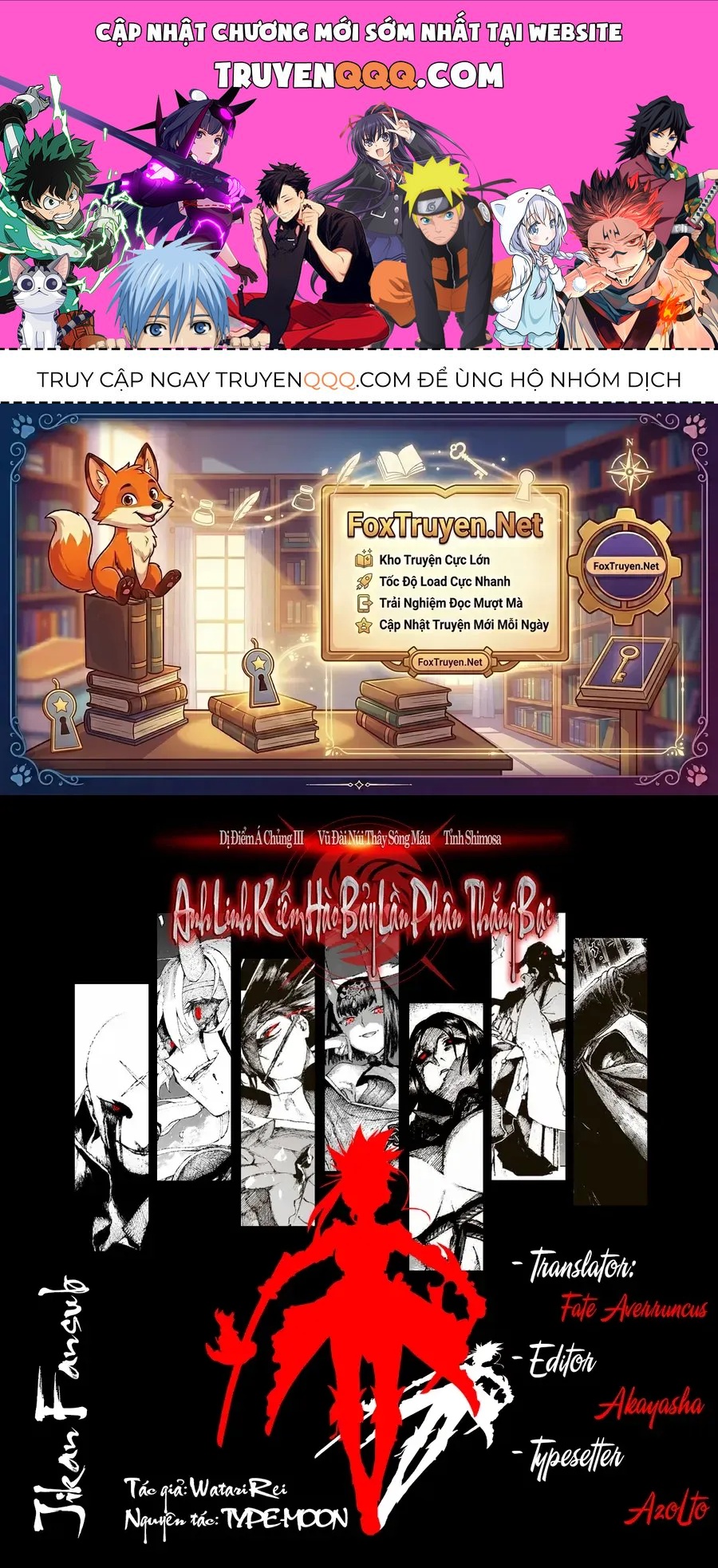 Fate/Grand Order: Epic Of Remnant - Shimosa Chapter 43 - 1