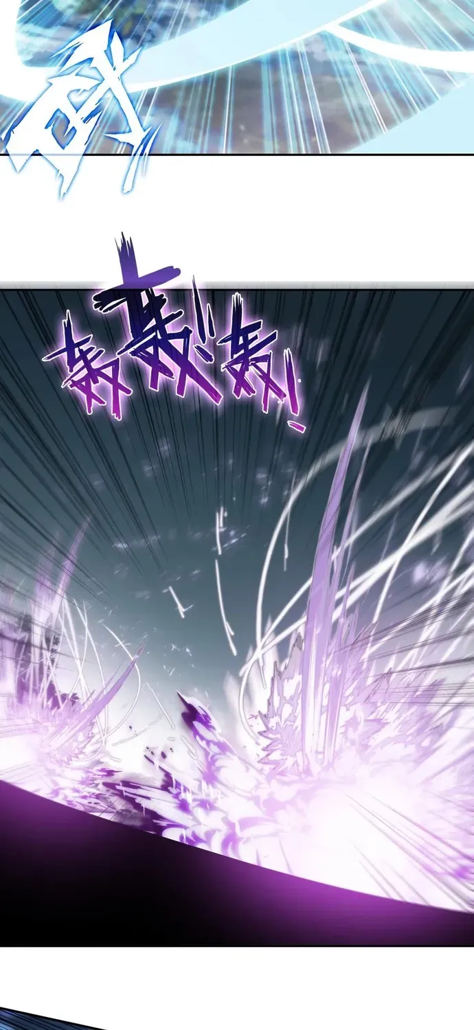 Âm Dương Miện Chapter 122 - 7