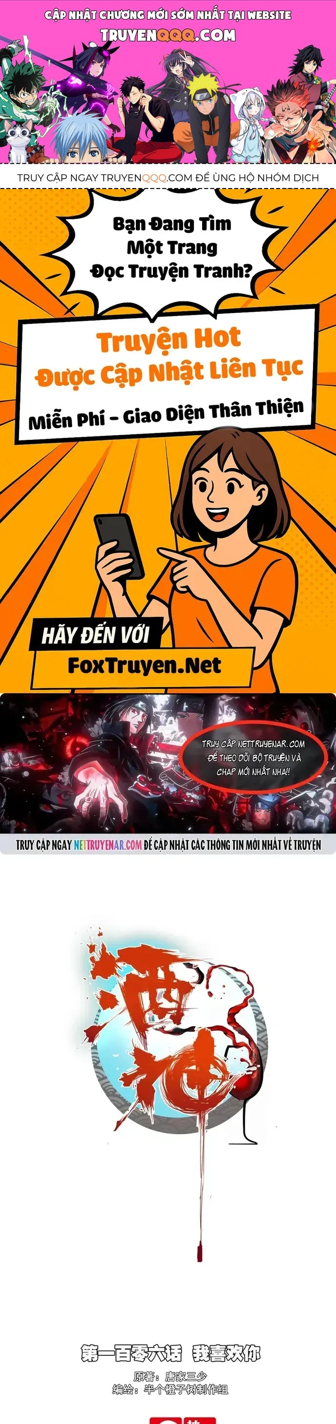 Âm Dương Miện Chapter 124 - 1