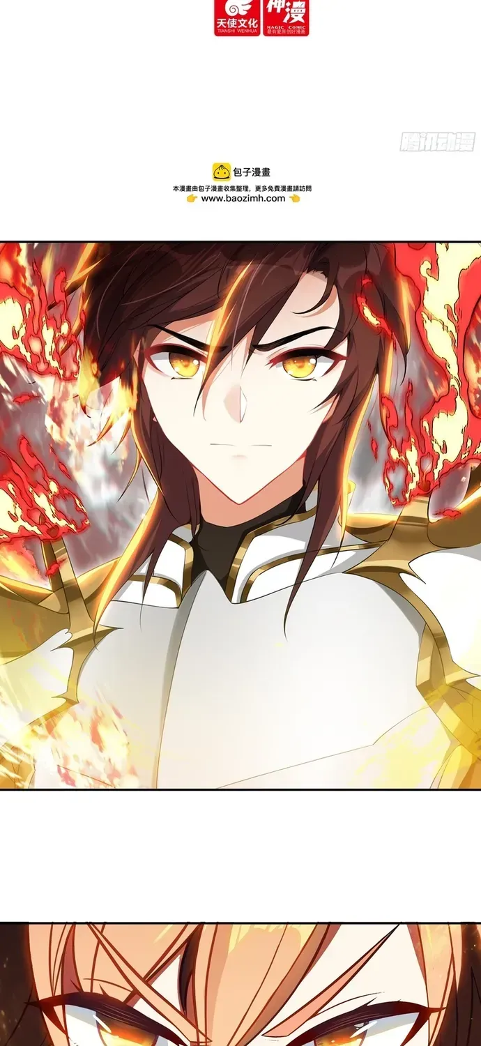 Âm Dương Miện Chapter 124 - 2