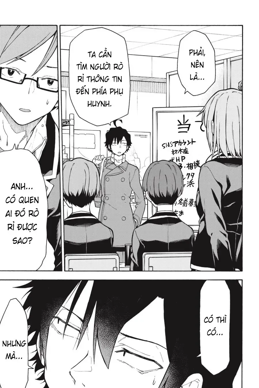 Chuyện Tình Thanh Xuân Bi Hài Của Tôi Quả Nhiên Là Sai Lầm Chapter 101 - 27