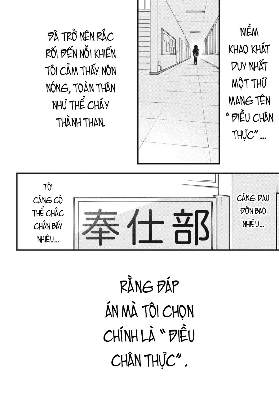 Chuyện Tình Thanh Xuân Bi Hài Của Tôi Quả Nhiên Là Sai Lầm Chapter 103.5 - 2