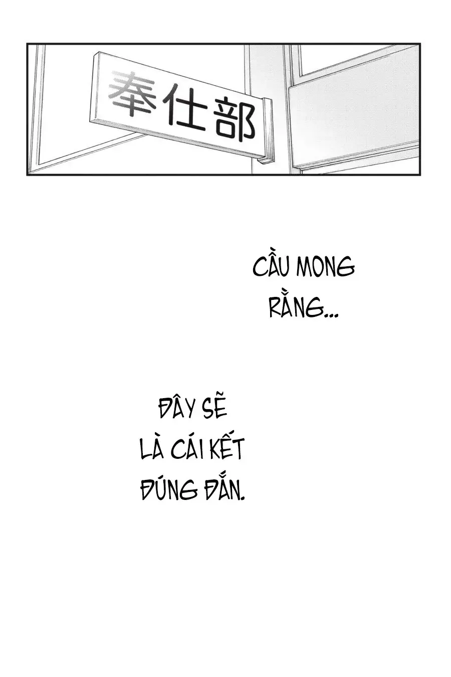 Chuyện Tình Thanh Xuân Bi Hài Của Tôi Quả Nhiên Là Sai Lầm Chapter 103.5 - 33