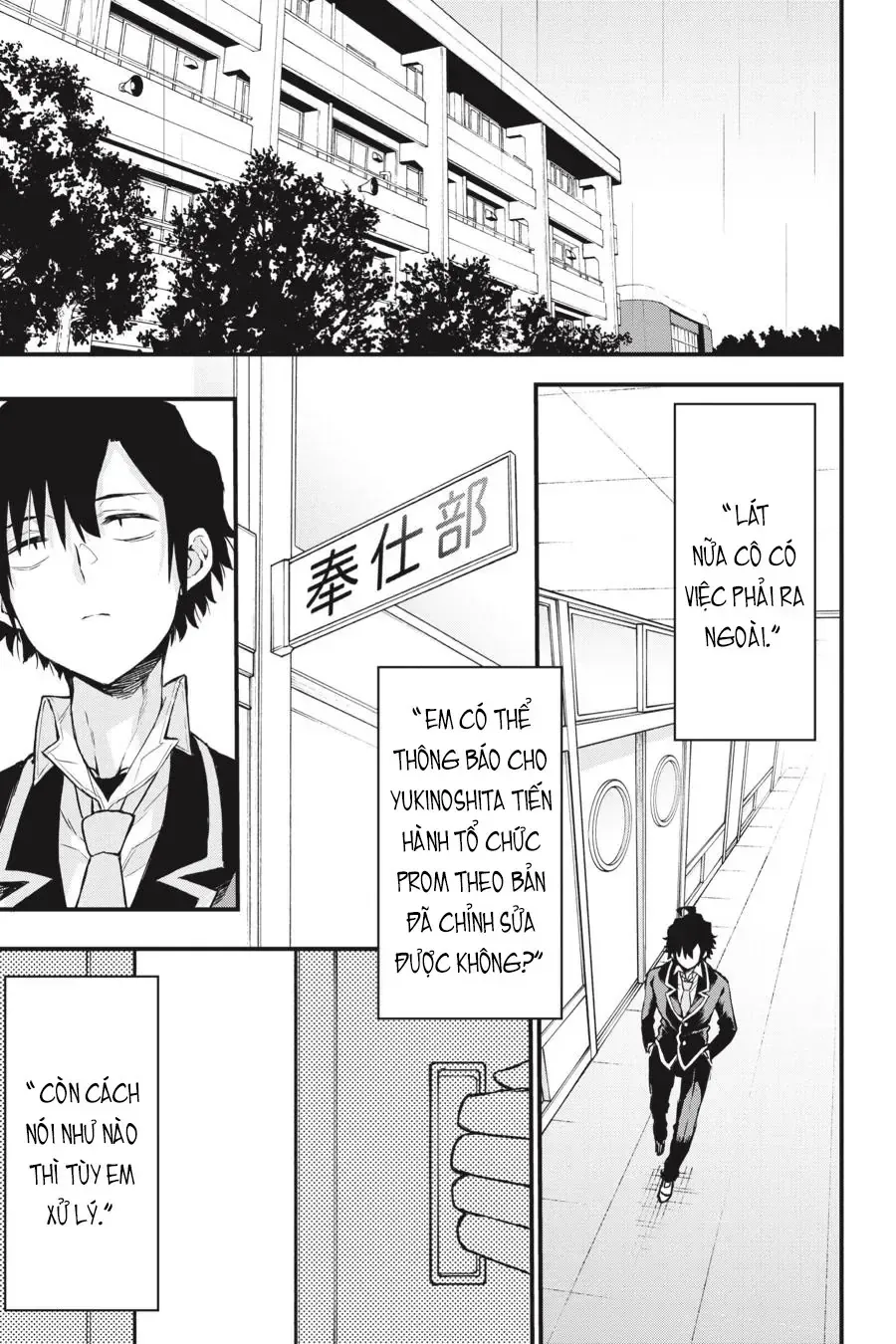 Chuyện Tình Thanh Xuân Bi Hài Của Tôi Quả Nhiên Là Sai Lầm Chapter 103 - 29