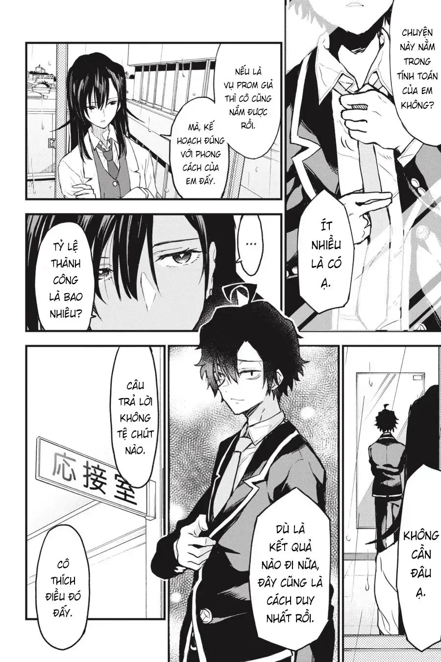 Chuyện Tình Thanh Xuân Bi Hài Của Tôi Quả Nhiên Là Sai Lầm Chapter 103 - 4