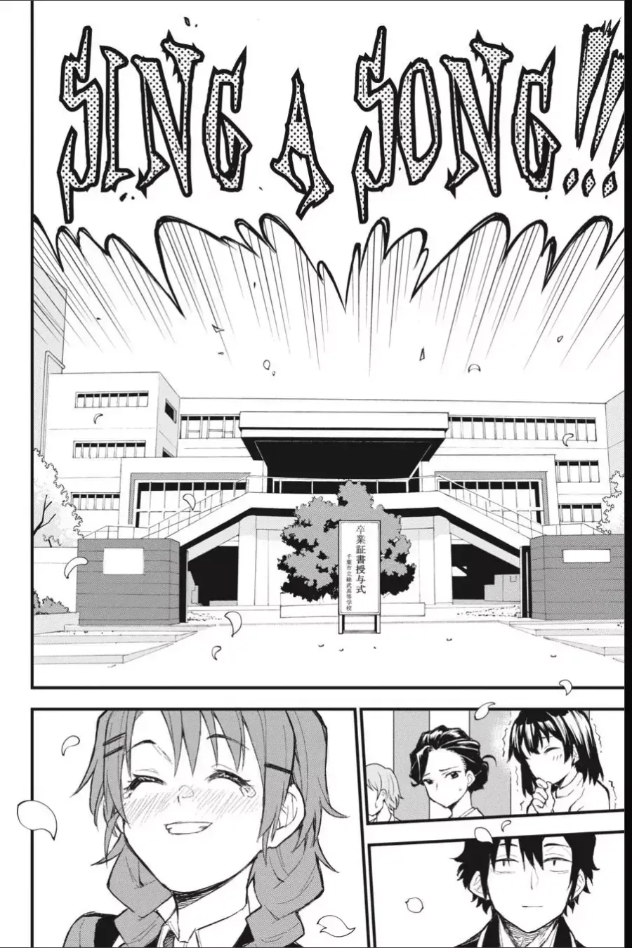 Chuyện Tình Thanh Xuân Bi Hài Của Tôi Quả Nhiên Là Sai Lầm Chapter 107 - 9