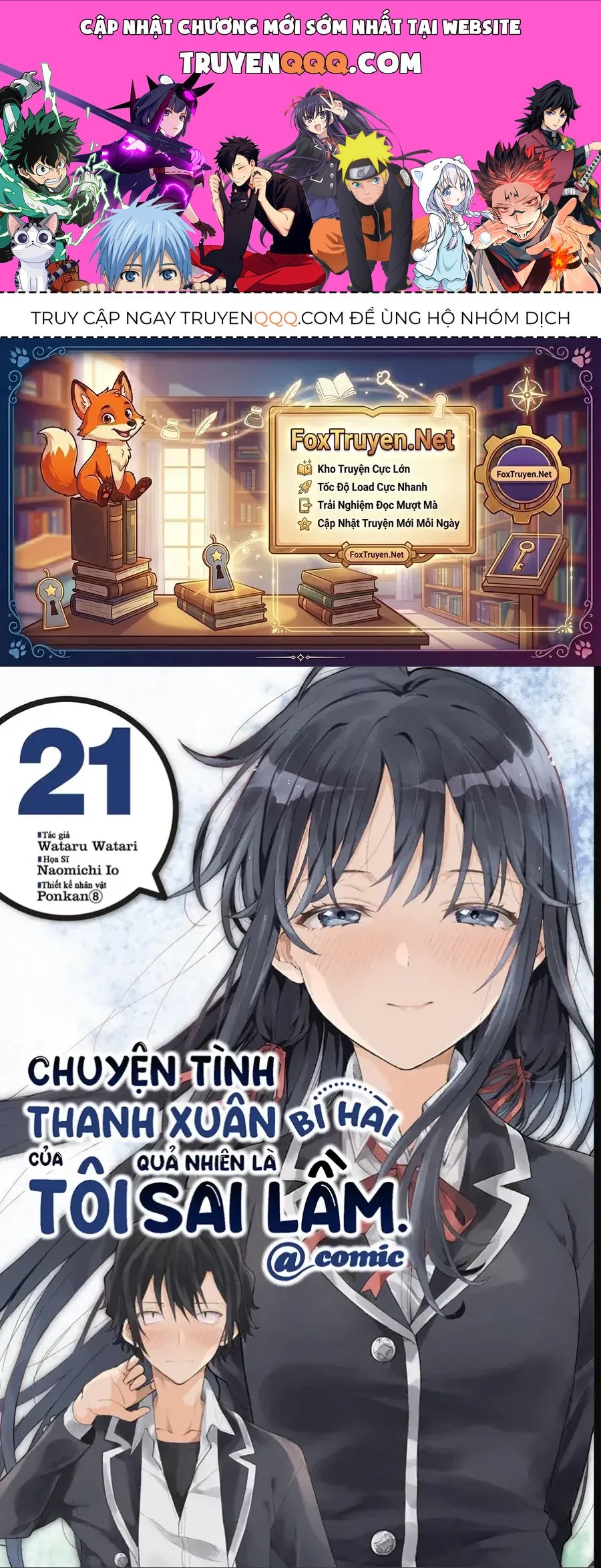 Chuyện Tình Thanh Xuân Bi Hài Của Tôi Quả Nhiên Là Sai Lầm Chapter 110 - 1