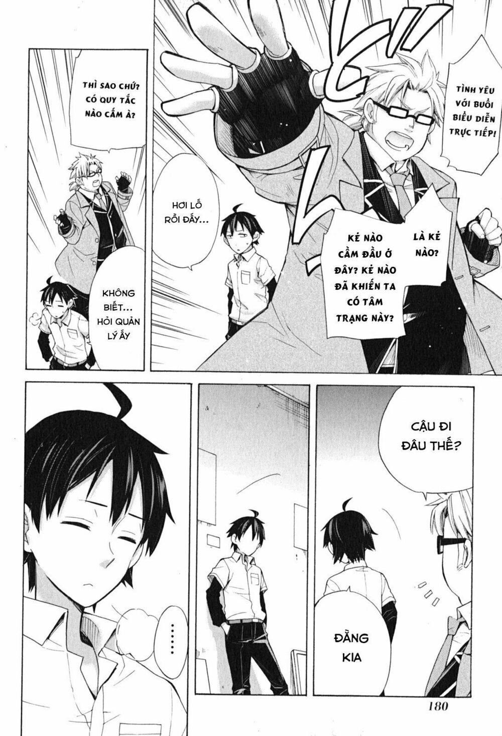 Chuyện Tình Thanh Xuân Bi Hài Của Tôi Quả Nhiên Là Sai Lầm Chapter 33.5 - 24