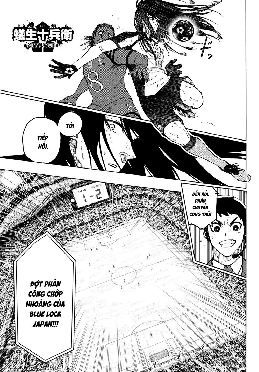 Blue Lock Chapter 341 - 6