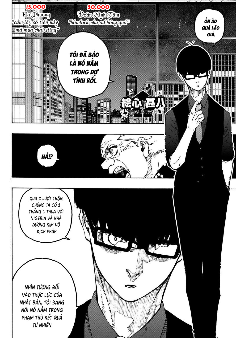 Blue Lock Chapter 352 - 3