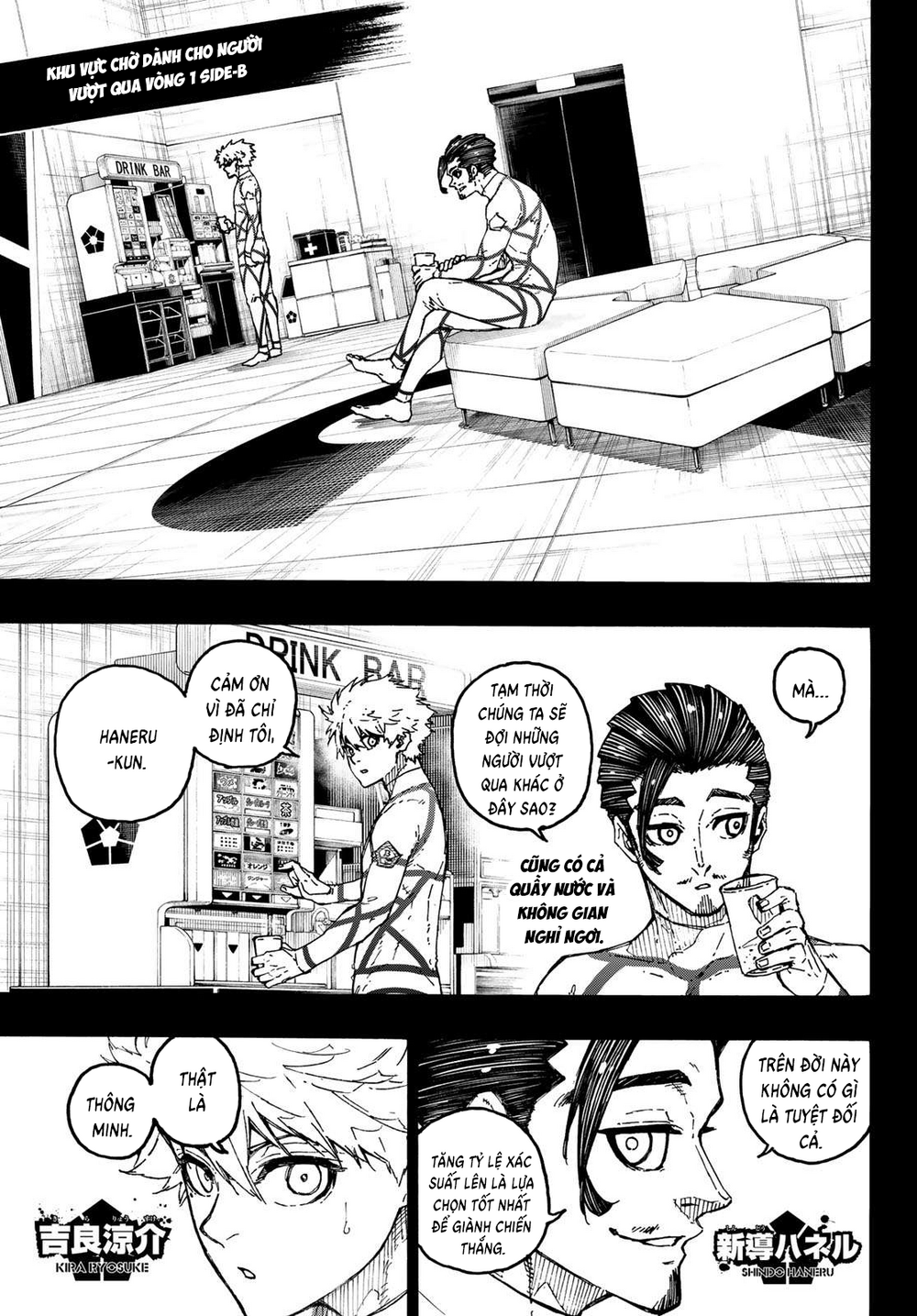 Blue Lock Chapter 352 - 6