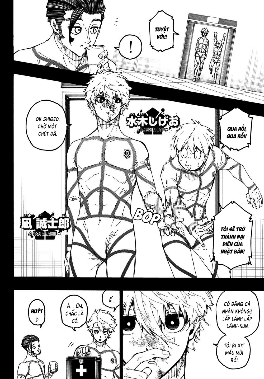 Blue Lock Chapter 352 - 7