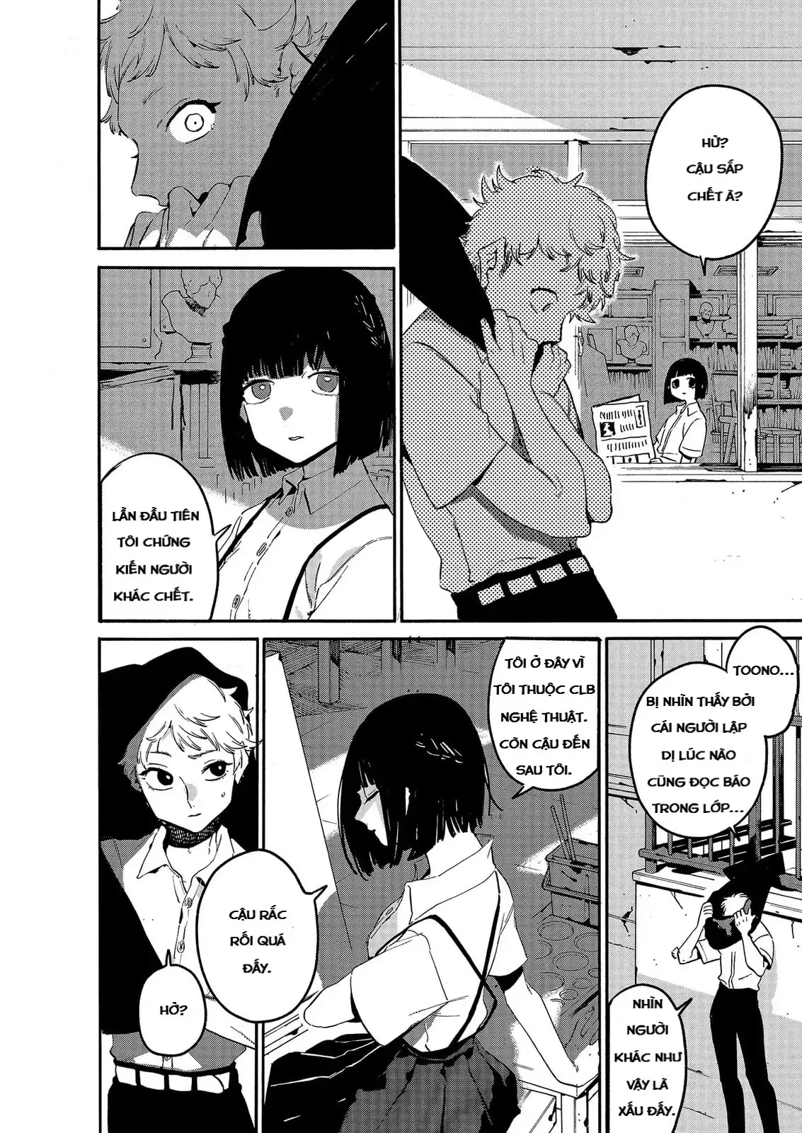 Blue Period. Chapter 0 - 6