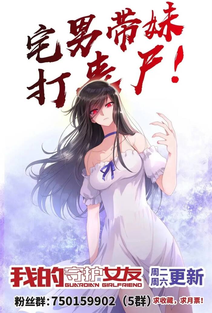 Bạn Gái Zombie Của Tôi Chapter 430 - 62