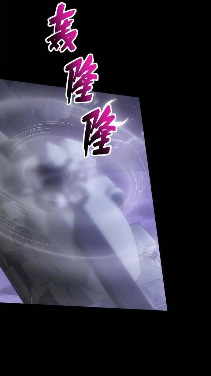 Bạn Gái Zombie Của Tôi Chapter 496 - 30