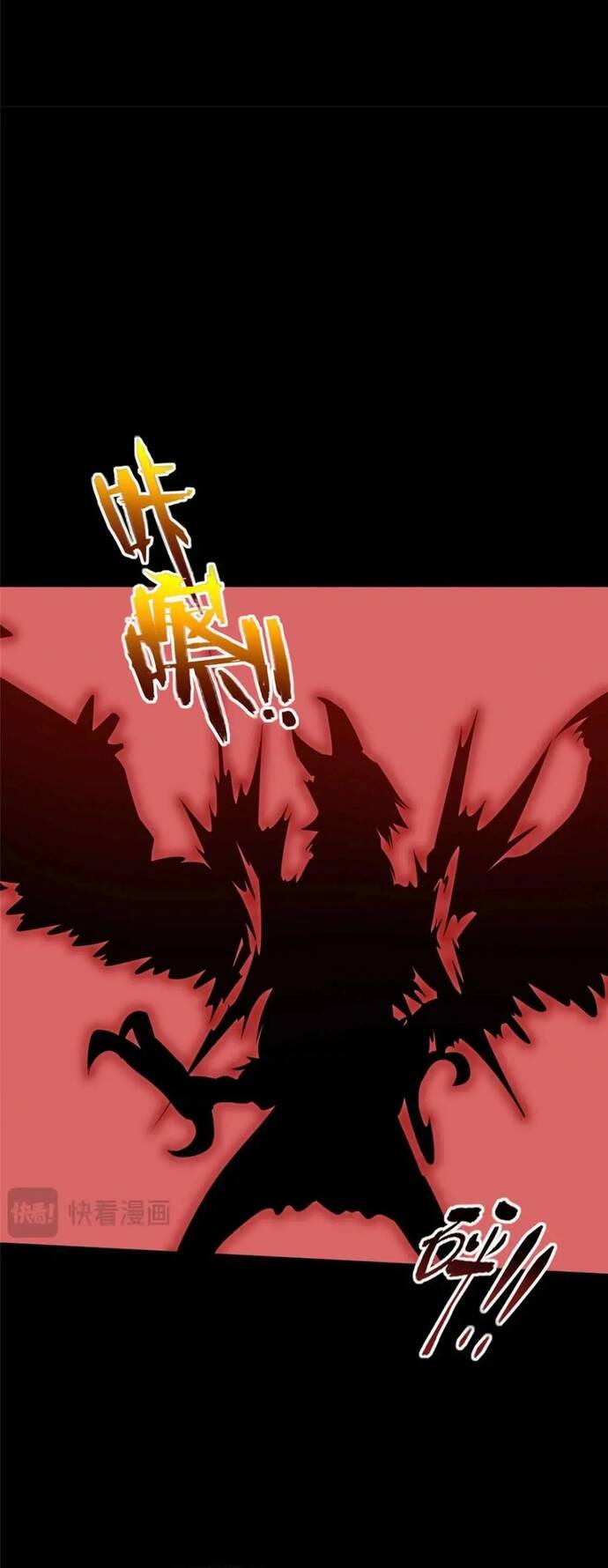 Bạn Gái Zombie Của Tôi Chapter 496 - 48