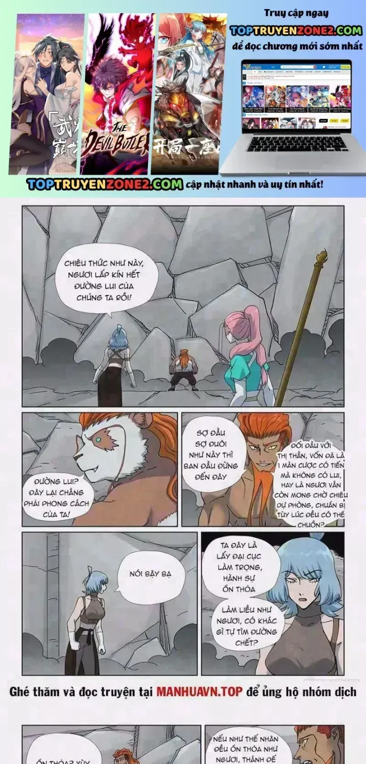 Yêu Thần Ký Chapter 680.1 - 2