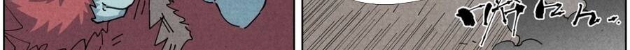 Yêu Thần Ký Chapter 680 - 7