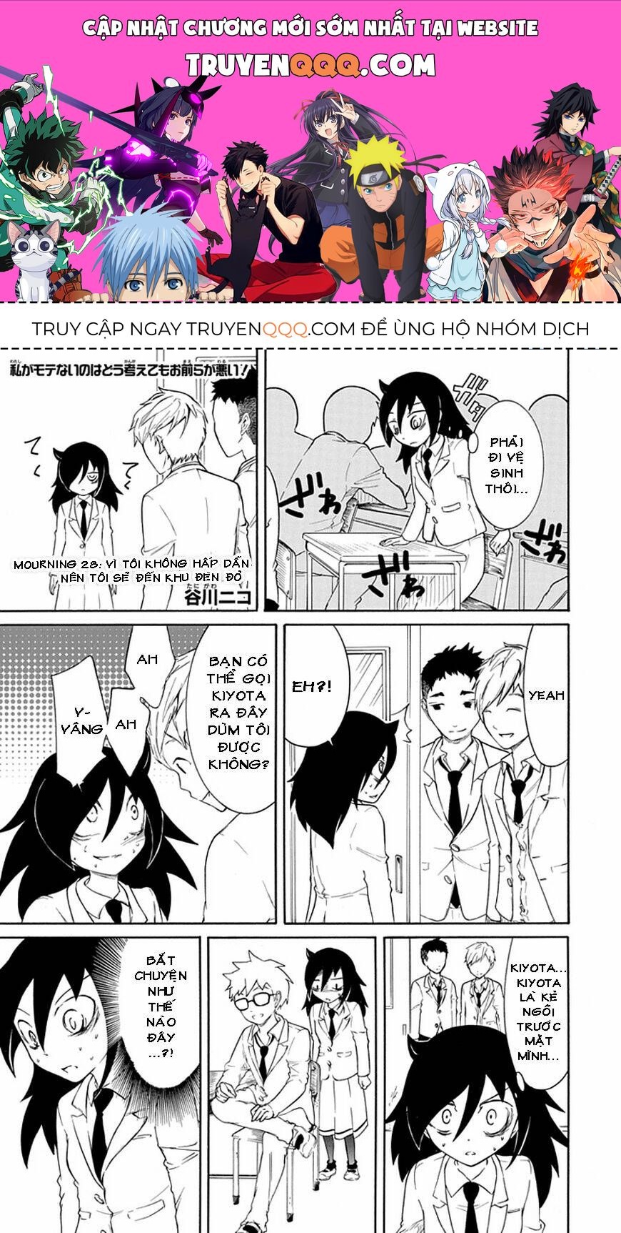 It’s Not My Fault That I’m Not Popular! Chapter 0 - 1