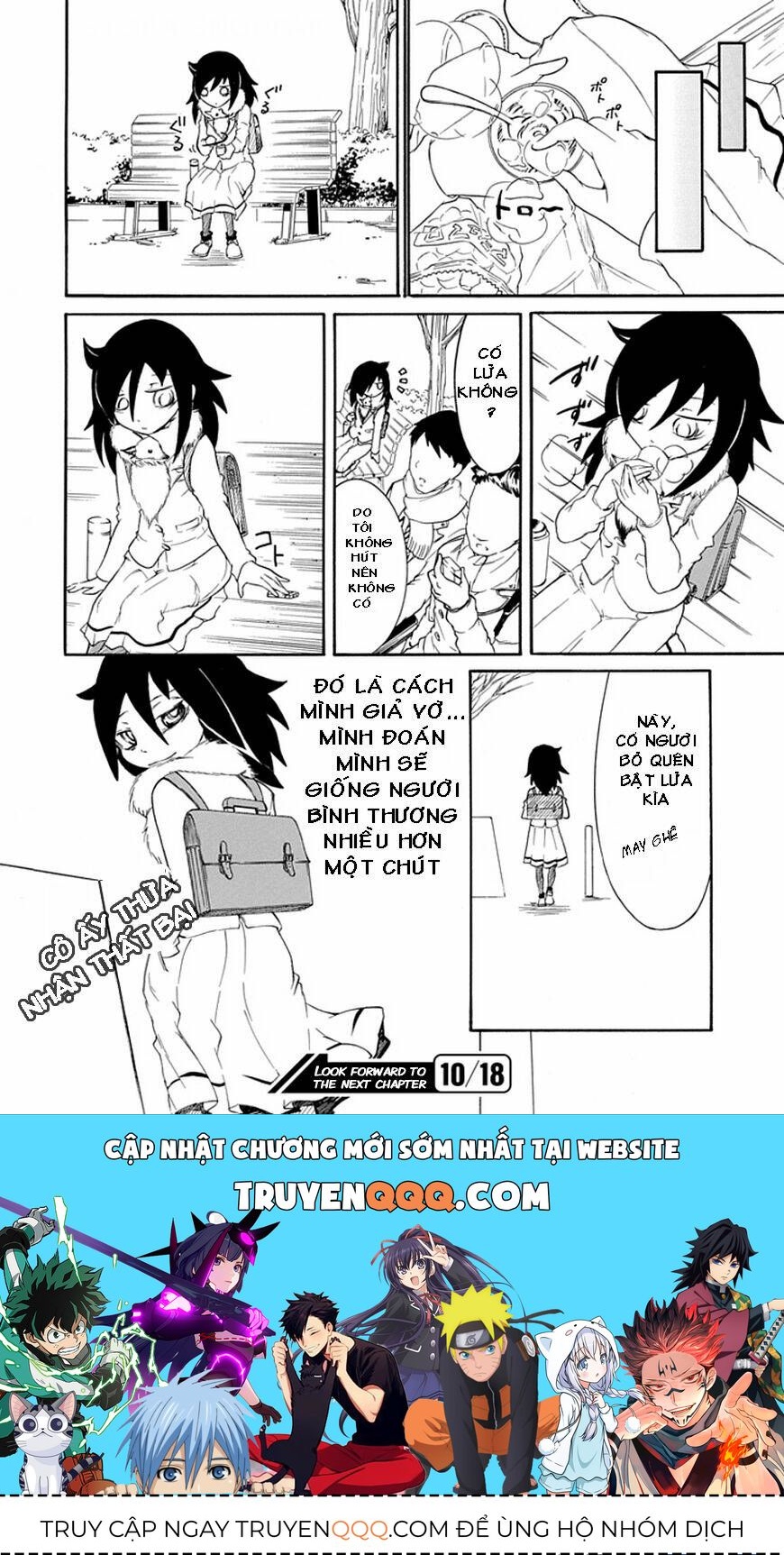 It’s Not My Fault That I’m Not Popular! Chapter 0 - 16