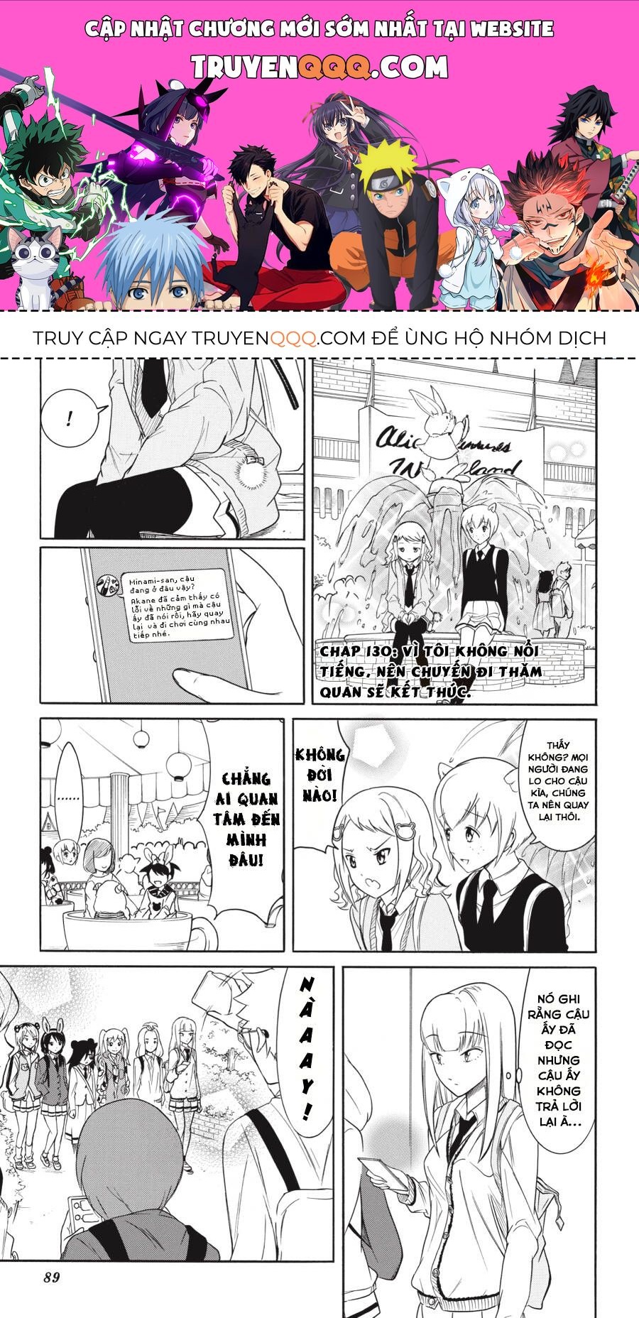 It’s Not My Fault That I’m Not Popular! Chapter 126 - 1