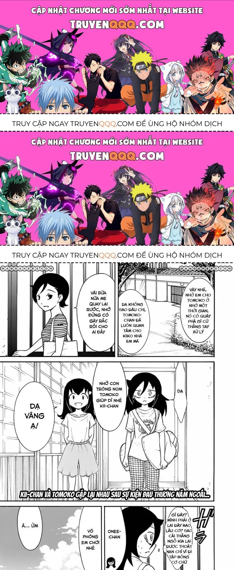 It’s Not My Fault That I’m Not Popular! Chapter 60.2 - 1