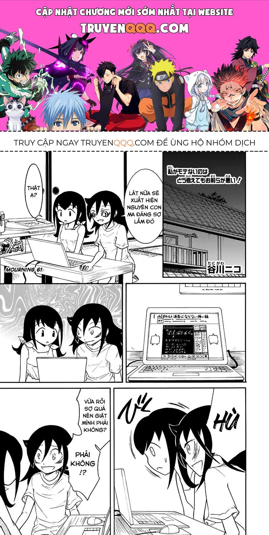 It’s Not My Fault That I’m Not Popular! Chapter 61.1 - 1