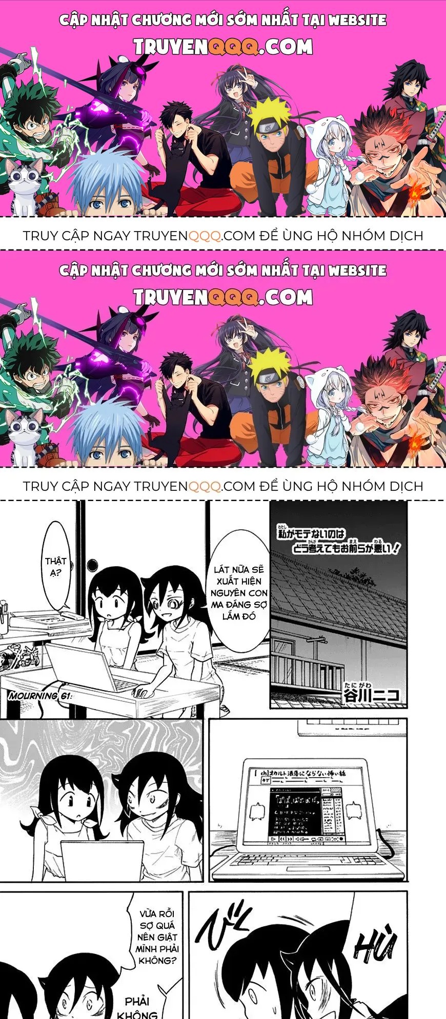 It’s Not My Fault That I’m Not Popular! Chapter 61.3 - 1